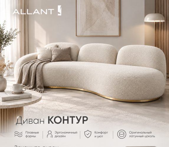 Контур